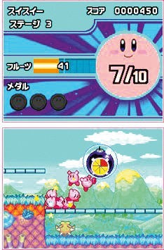 Premières images du nouveau Kirby DS