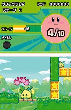 Screens New Kirby DS