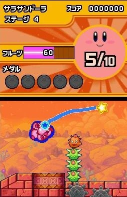Screens Kirby Mass Attack
