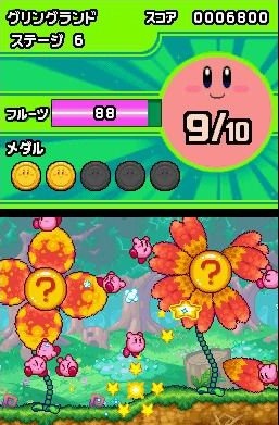 Screens Kirby Mass Attack