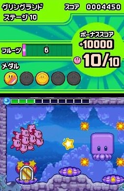 Screens Kirby Mass Attack