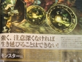 Dark Souls : premières images !