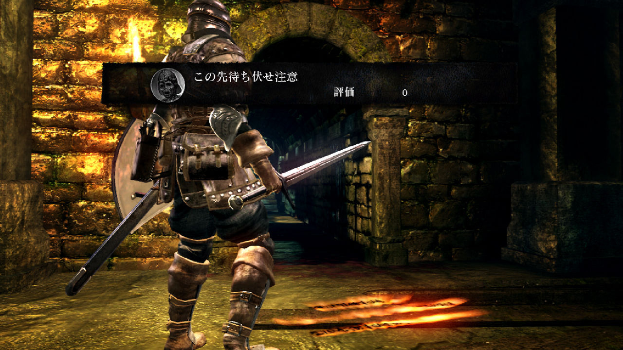 Images Dark Souls