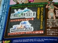 Final Fantasy III en mars sur l'AppStore