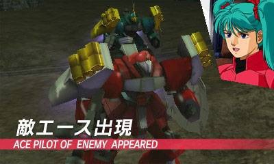 Images Gundam The 3D Battle