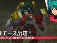 Screens Gundam The 3D Battle