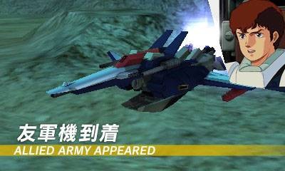 Screens Gundam The 3D Battle