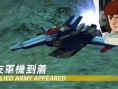 Screens Gundam The 3D Battle