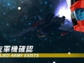 Screens Gundam The 3D Battle