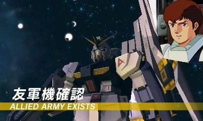 Images Gundam The 3D Battle