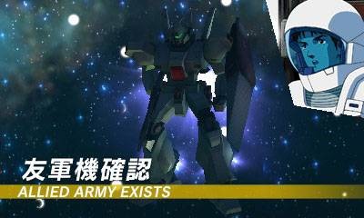Screens Gundam The 3D Battle
