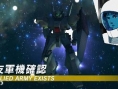 Screens Gundam The 3D Battle