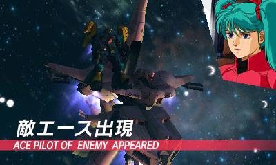 Screens Gundam The 3D Battle