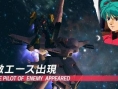 Screens Gundam The 3D Battle