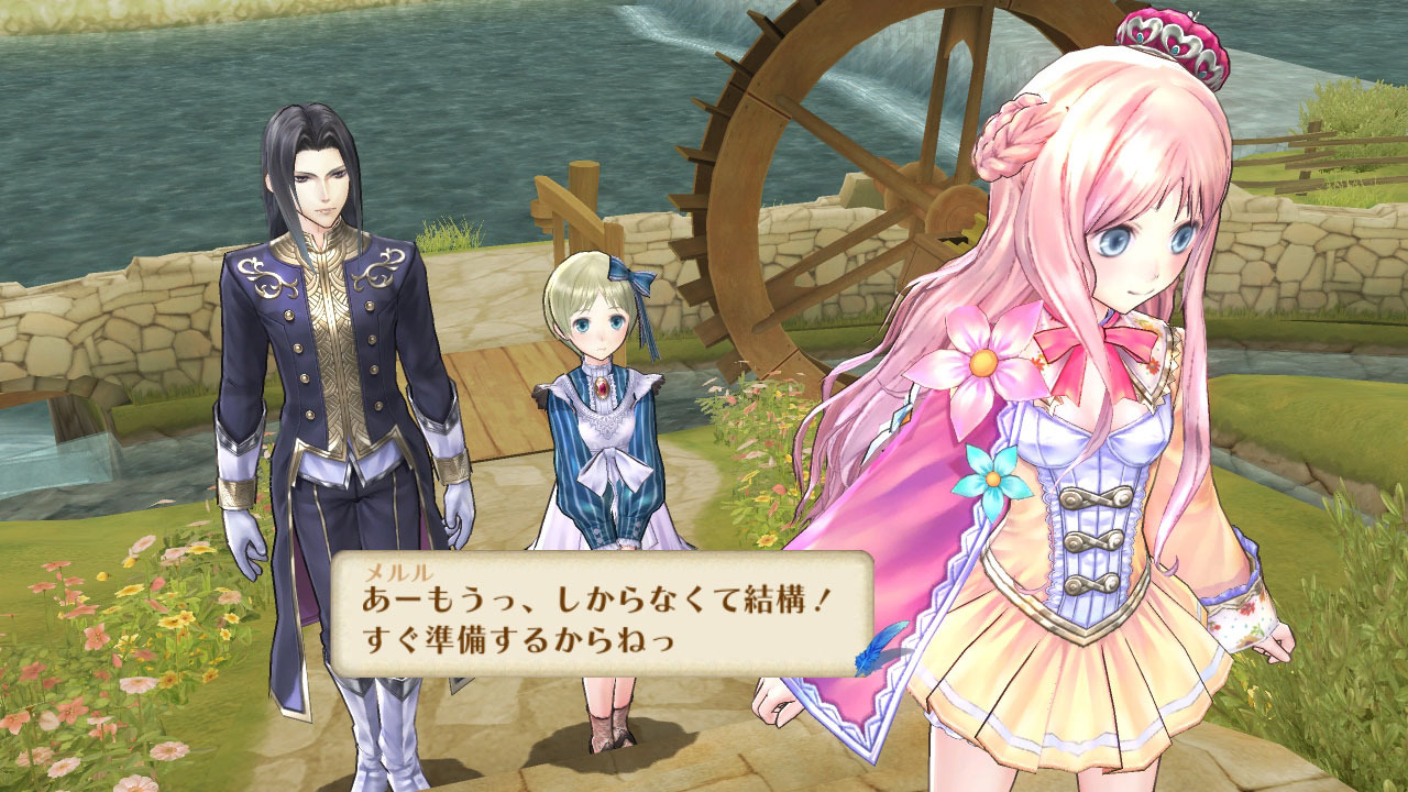 Screens Atelier Meruru