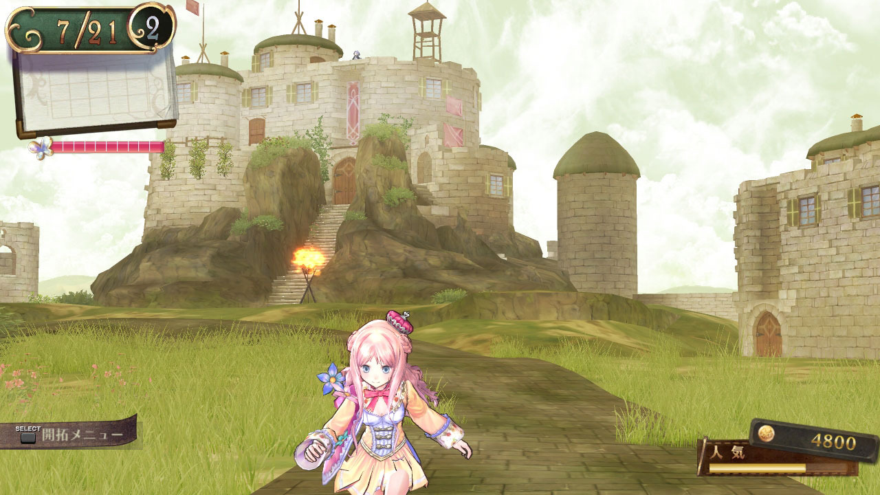 Screens Atelier Meruru