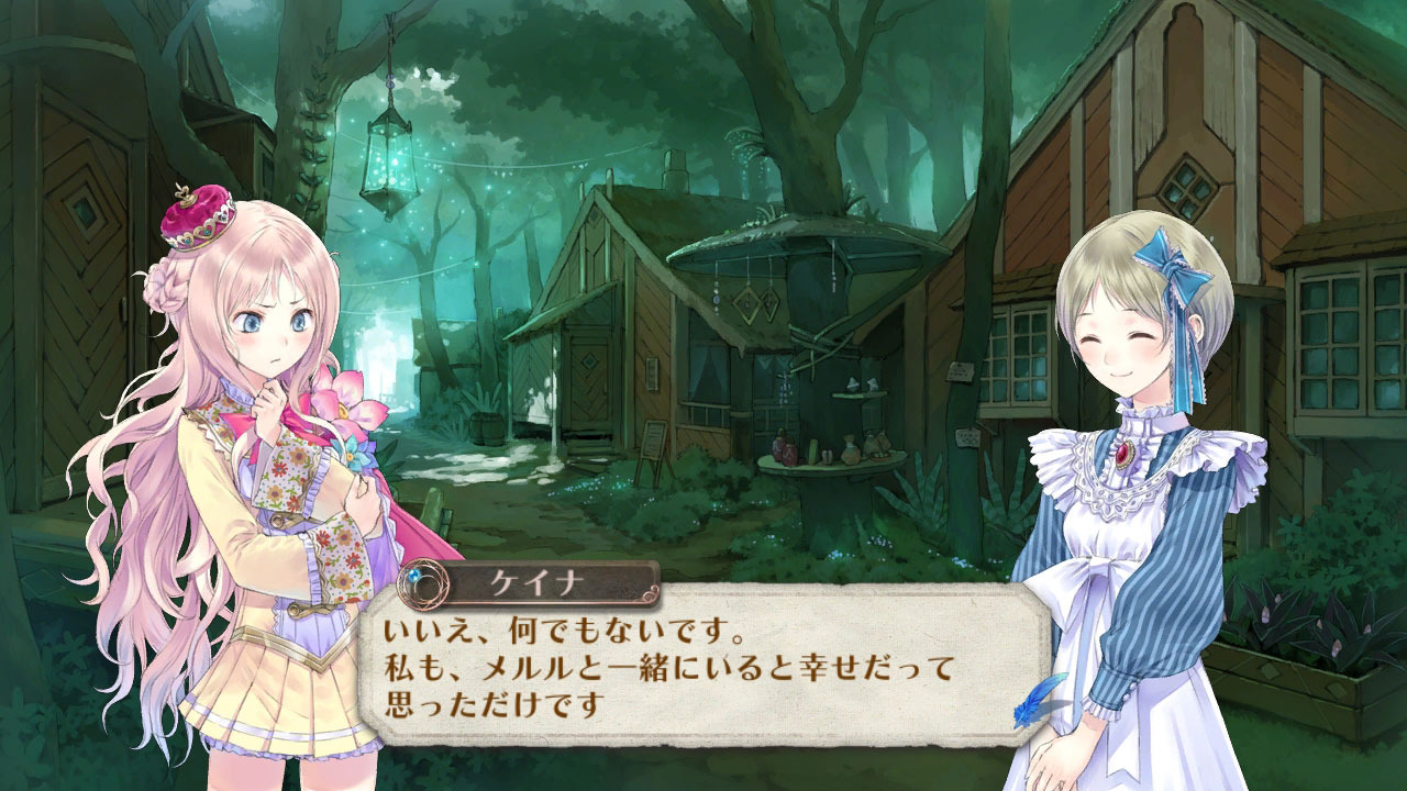 Atelier Meruru : le plein d'images