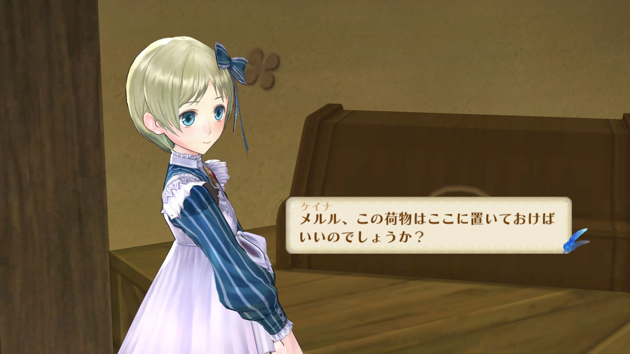Screens Atelier Meruru
