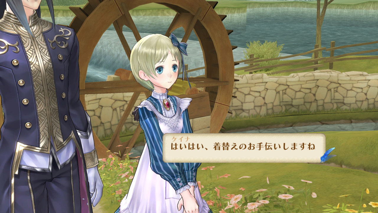 Screens Atelier Meruru