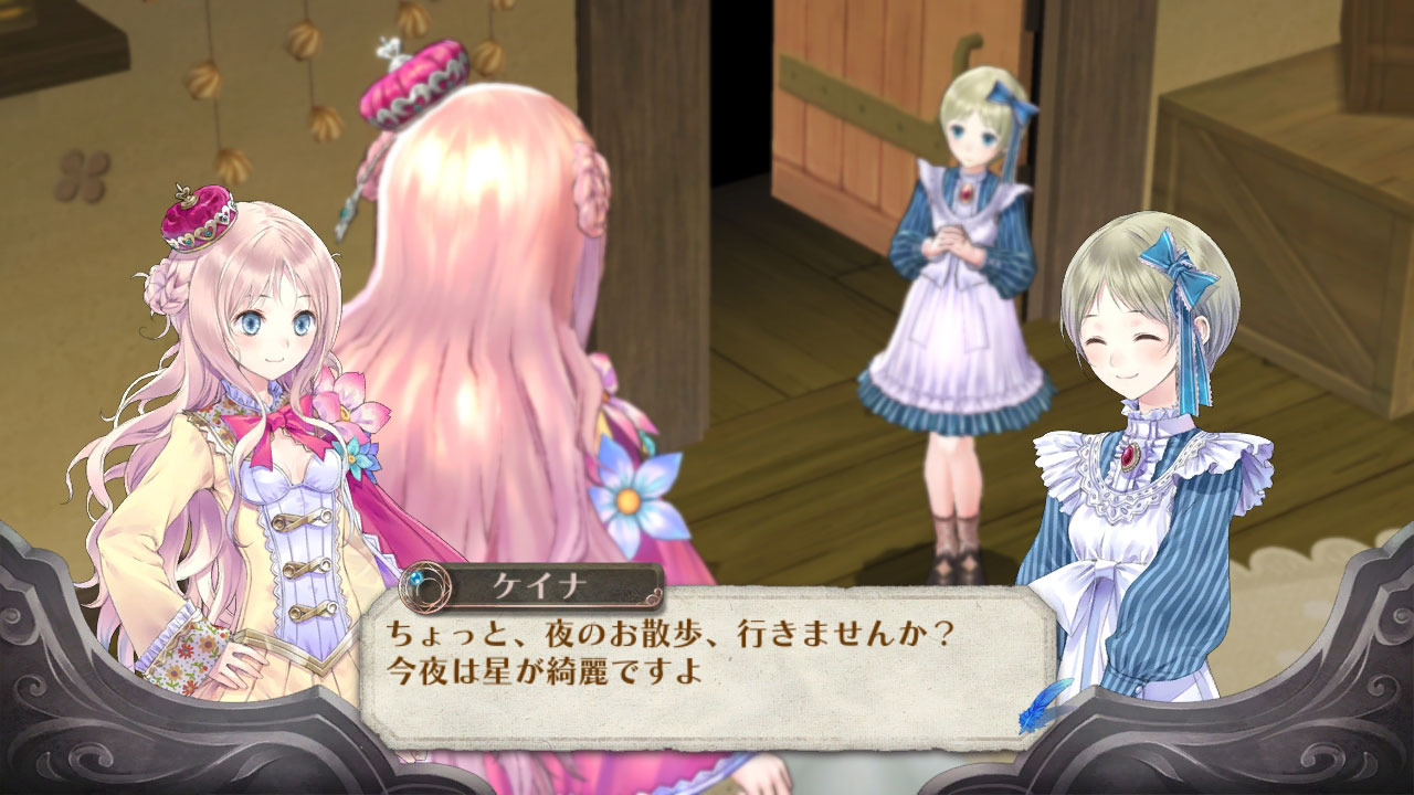 Screens Atelier Meruru