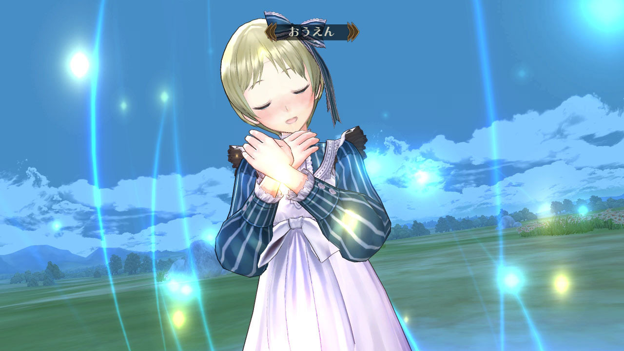 Screens Atelier Meruru