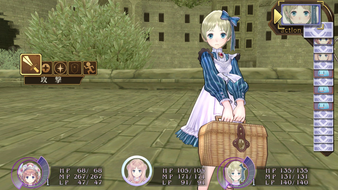 Screens Atelier Meruru
