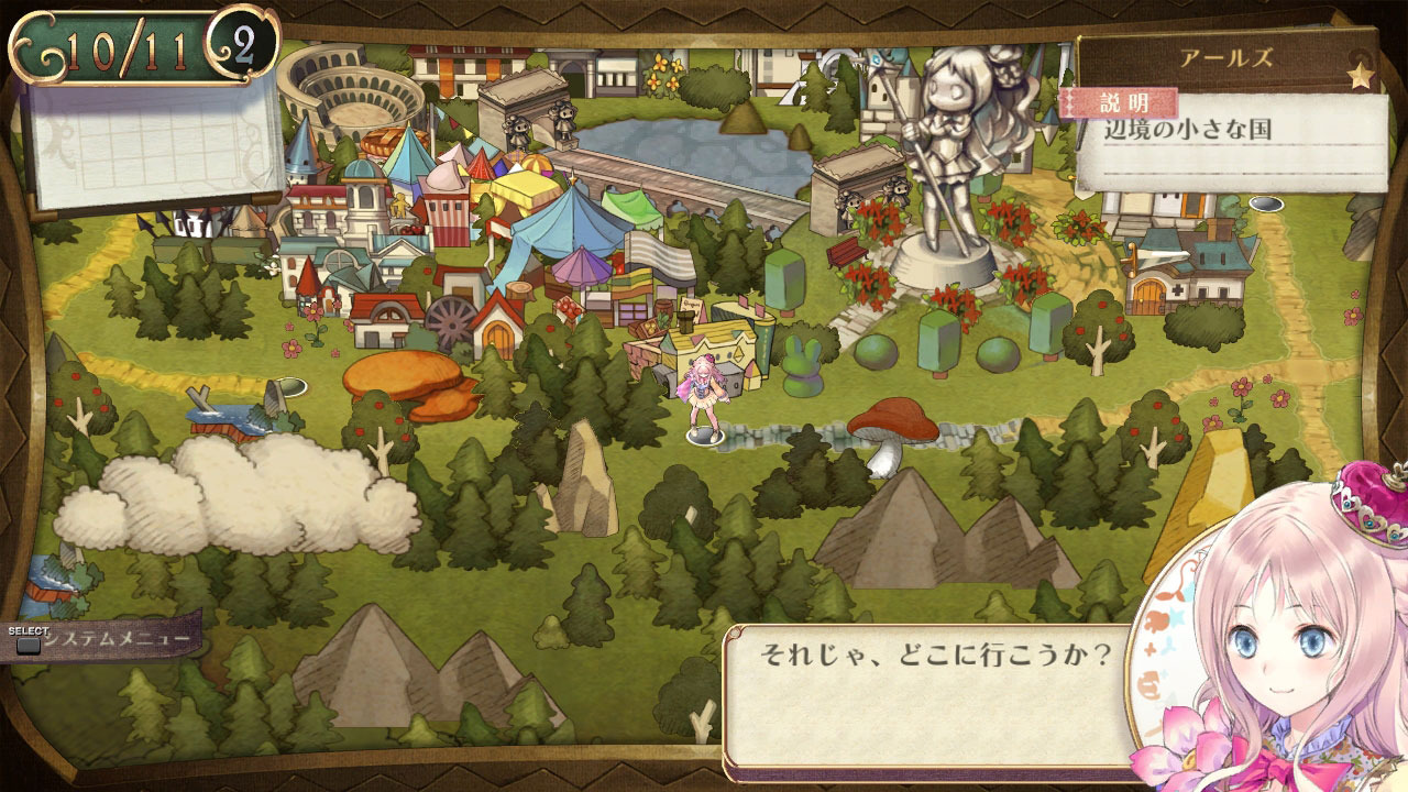 Atelier Meruru : le plein d'images