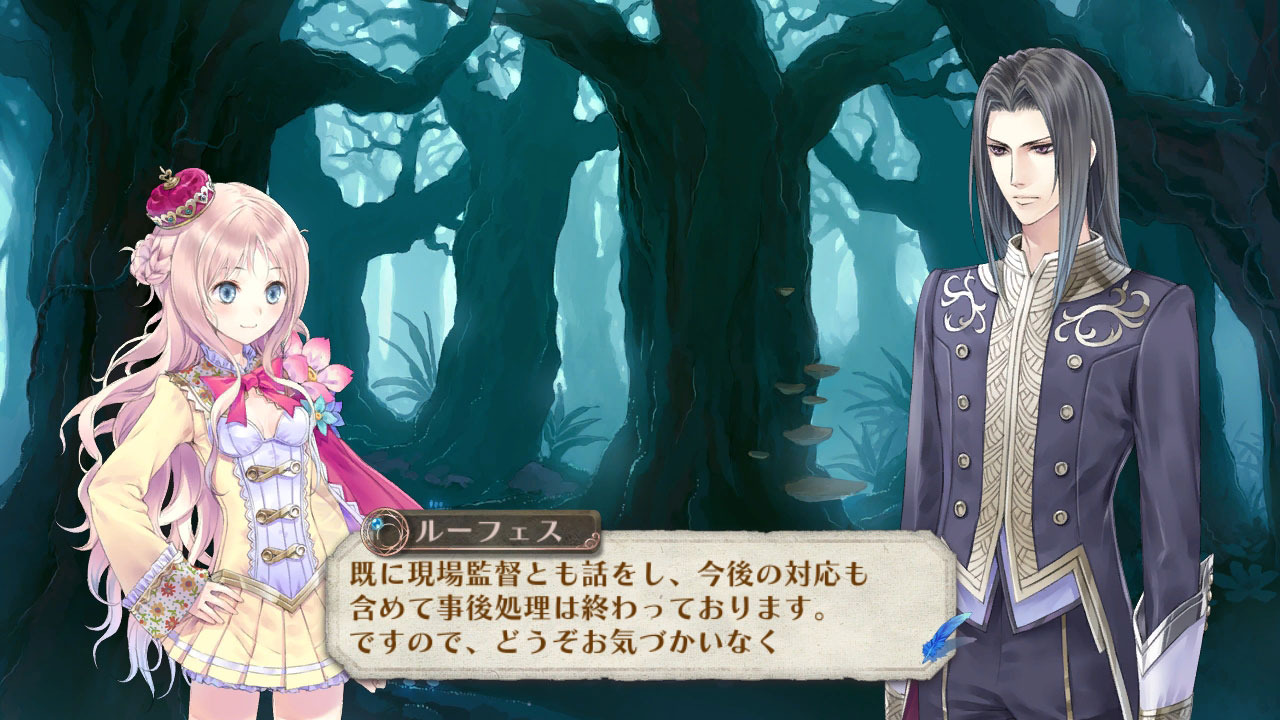 Screens Atelier Meruru