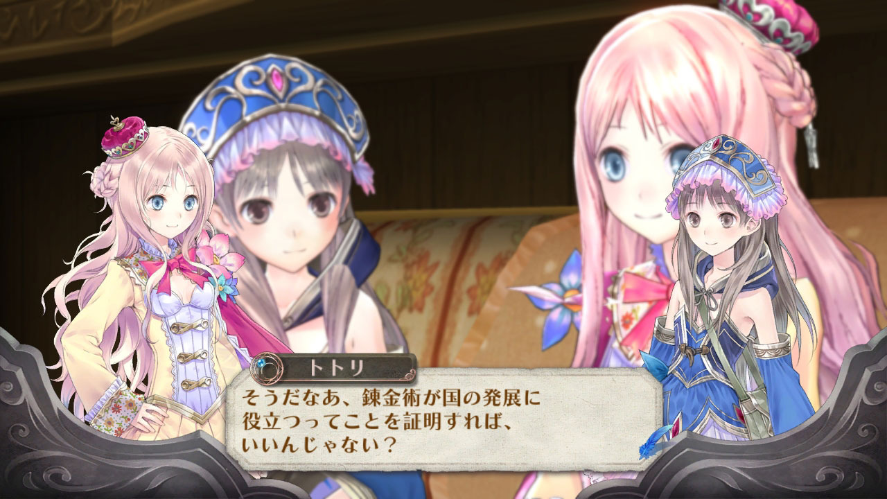 Atelier Meruru : le plein d'images