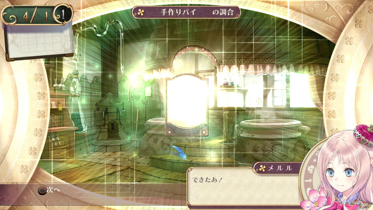 Atelier Meruru : le plein d'images