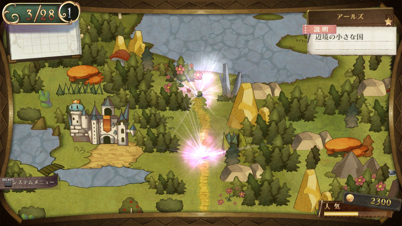 Screens Atelier Meruru