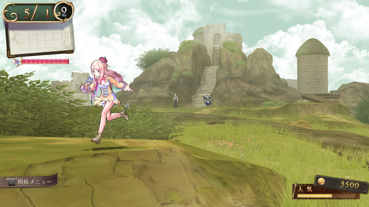 Screens Atelier Meruru