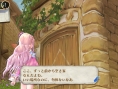 Screens Atelier Meruru