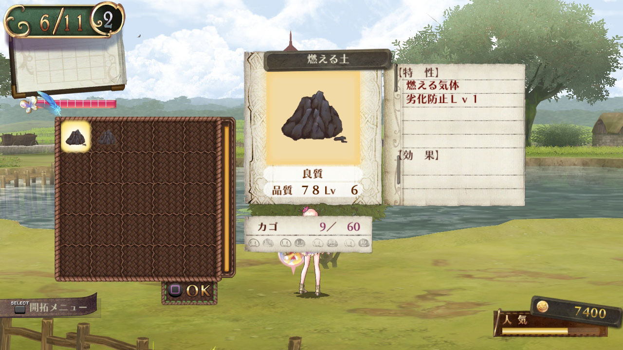 Atelier Meruru: new release date