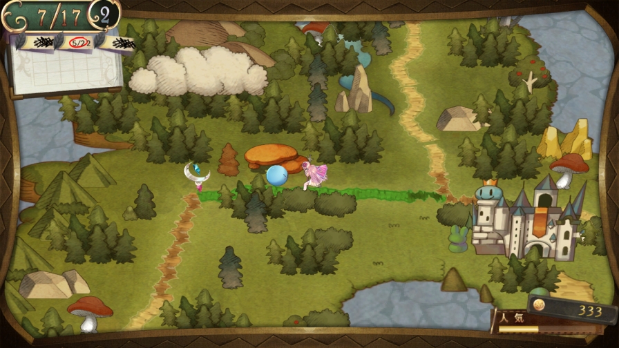 Screens Atelier Meruru