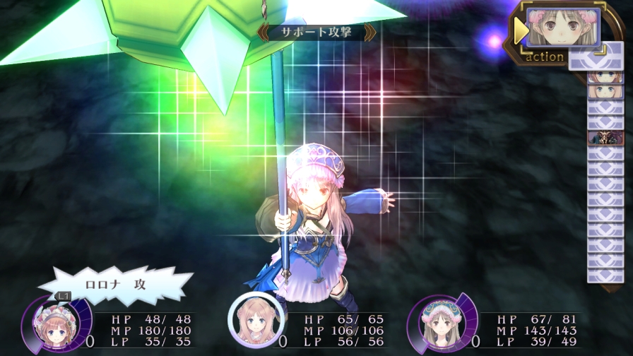 Screens Atelier Meruru