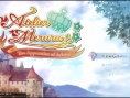 Screens Atelier Meruru