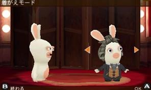 Screens The Lapins Crétins 3D