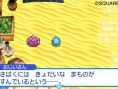Images Slime MoriMori : Dragon Quest 3