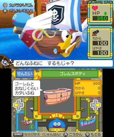 Screens Slime MoriMori : Dragon Quest 3