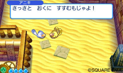 Images Slime MoriMori : Dragon Quest 3
