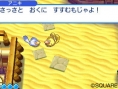 Images Slime MoriMori : Dragon Quest 3