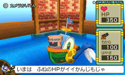 Screens Slime MoriMori : Dragon Quest 3