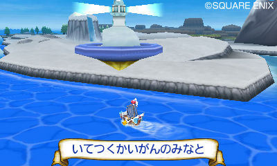 Screens Slime MoriMori : Dragon Quest 3