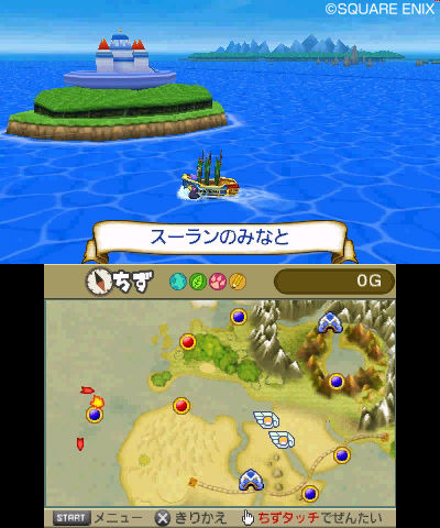 Screens Slime MoriMori : Dragon Quest 3