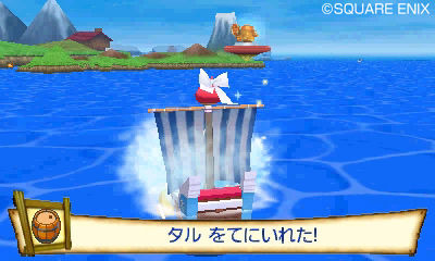 Screens Slime MoriMori : Dragon Quest 3