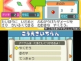 Screens Slime MoriMori : Dragon Quest 3