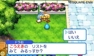 Screens Slime MoriMori : Dragon Quest 3