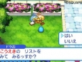 Screens Slime MoriMori : Dragon Quest 3