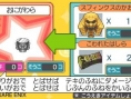 Screens Slime MoriMori : Dragon Quest 3